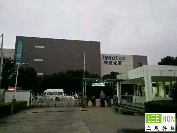 群创光电-专业液晶显示屏供应商 cover image