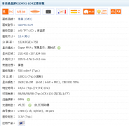 G104X1-L04奇美/群创10.4寸全新原装A规1K现货 cover image
