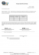 奇美12.1寸G121X1-L03、G121X1-L04停产通知及可替代型号 cover image