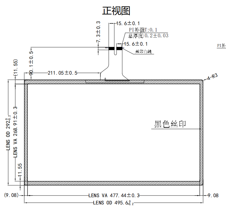 立煌21.5寸工业电容触摸屏LH215KDA-21.5寸触摸屏