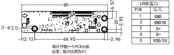 立煌21.5寸工业电容触摸屏LH215KDA-21.5寸触摸屏